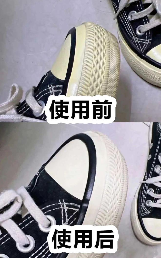 米乐M6 米乐好物 鬼才设计！自带鞋刷的小白鞋清洁剂去污提亮免水洗多效合一热销20W(图19)