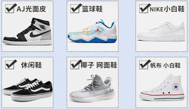 米乐M6 米乐好物 鬼才设计！自带鞋刷的小白鞋清洁剂去污提亮免水洗多效合一热销20W(图18)