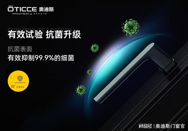 家装行业5大新趋势丨奥迪斯门窗最新设计2023卧室装修灵感米乐 M6米乐(图2)