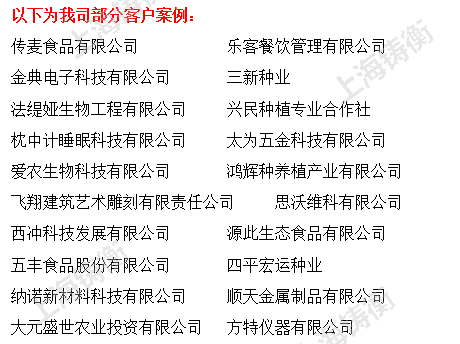 ZH-蜜饯干货金米乐M6 米乐属检测机(图2)