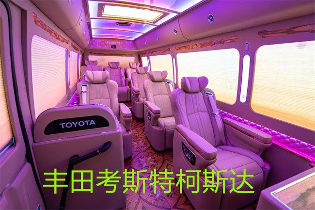 米乐 M6米乐丰田考斯特11座半隔断设计视野好不易晕车(图1)
