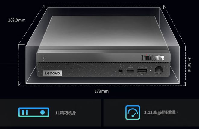 米乐 M6米乐自定义接口 纯商务小主机！ThinkCentre Q500是否值得买？(图2)
