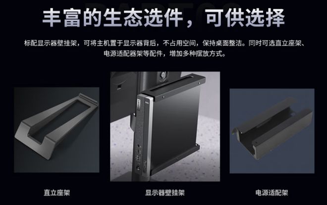 米乐 M6米乐自定义接口 纯商务小主机！ThinkCentre Q500是否值得买？(图3)