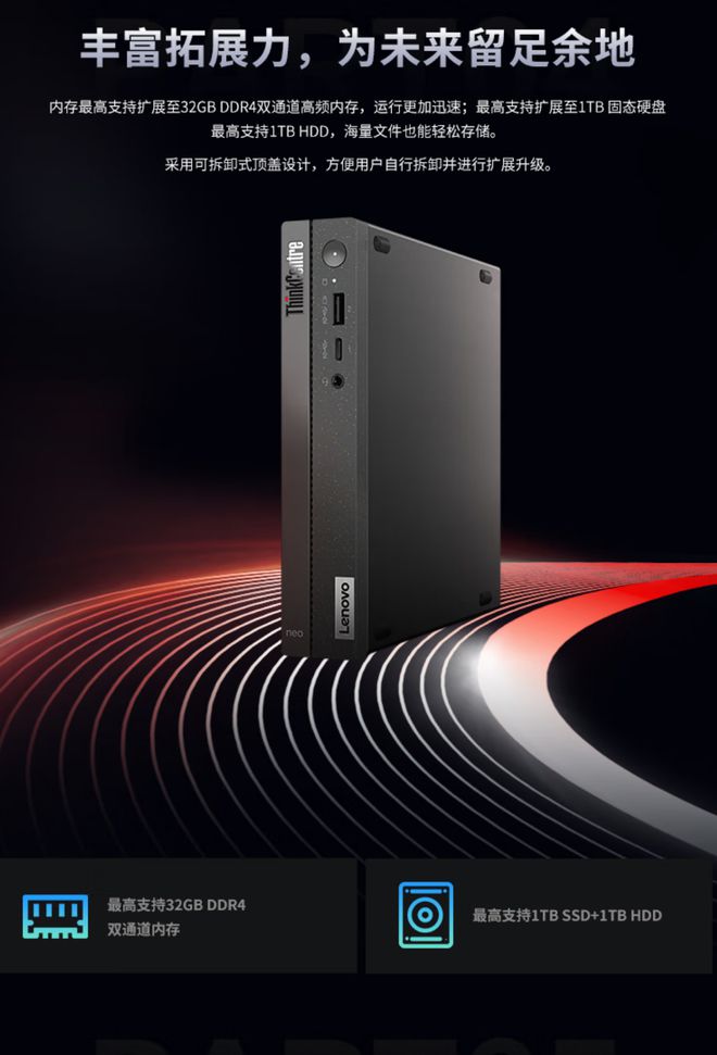 米乐 M6米乐自定义接口 纯商务小主机！ThinkCentre Q500是否值得买？(图7)
