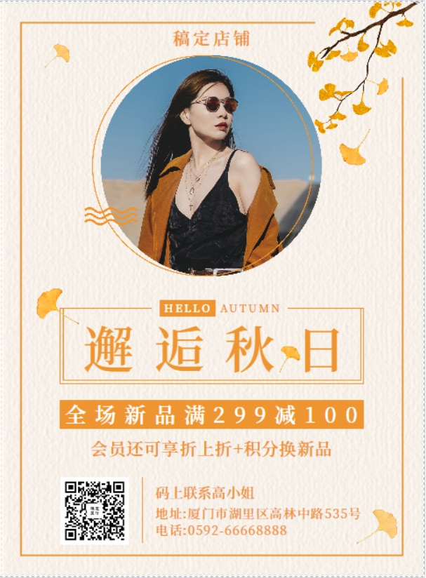 米乐M6 米乐怎样设计一个图片？图片设计的要求(图1)