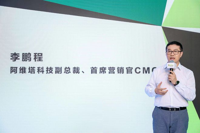 有设计米乐 M6米乐更悦己 阿维塔“有”设计生活节启幕(图2)