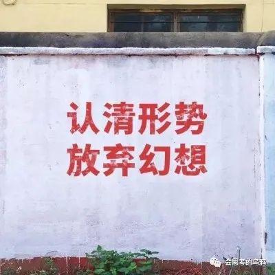 设米乐M6 米乐计师最后的自救突围！(图1)
