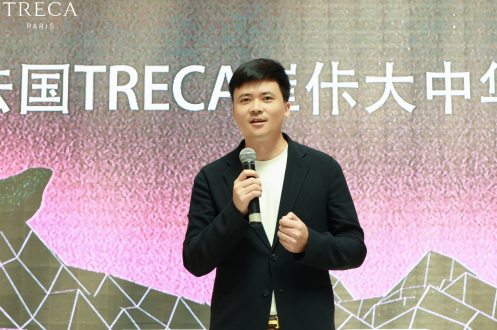 法国TRECA崔佧携手梁志天探索设计力量家居设计大会在米乐 M6米乐天津圆满落幕(图3)