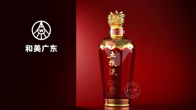 米乐M6 米乐取中国传统文化之精华创现代酒包装设计新视界(图1)