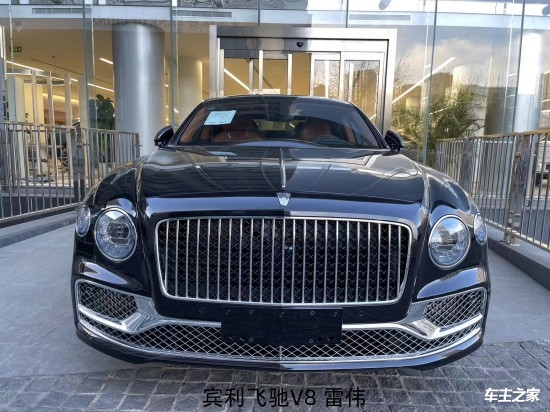 全新2米乐M6 米乐3款宾利飞驰商务版 搭载40T动力霸气十足来临(图1)