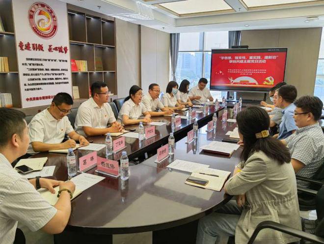 米乐 M6米乐省地矿工程勘察院与济南市规划设计研究院共同开展“学思想、强党性、重实践、建新功”联创共建主题党日活动(图2)