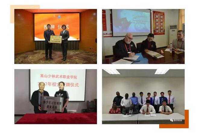 米乐M6 米乐@高考生：选报高考志愿这所高校一定不要错过！(图2)