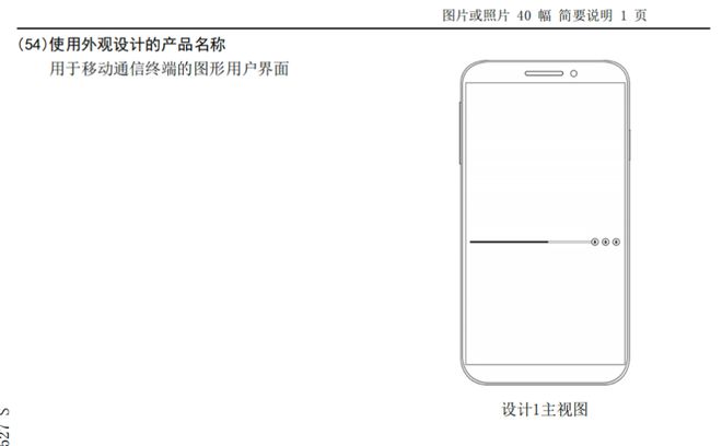 米乐M6 米乐图形用户界面如何保护？上海法院这么判(图1)