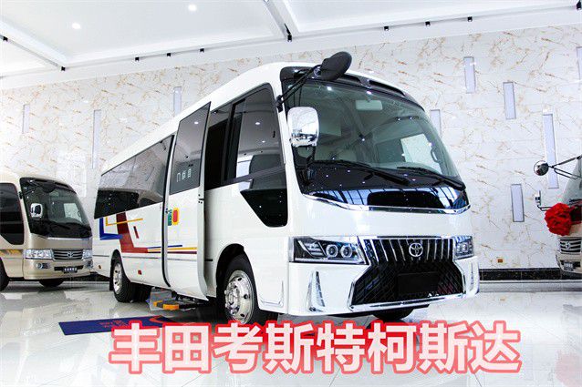 丰田米乐M6 米乐考斯特12座商务车价格中巴考斯特价格(图1)