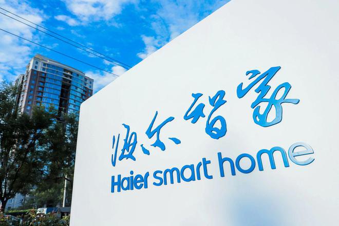 亚马逊云科技携手海尔设计、Nolibox加速工业设计转型米乐M6 米乐(图1)