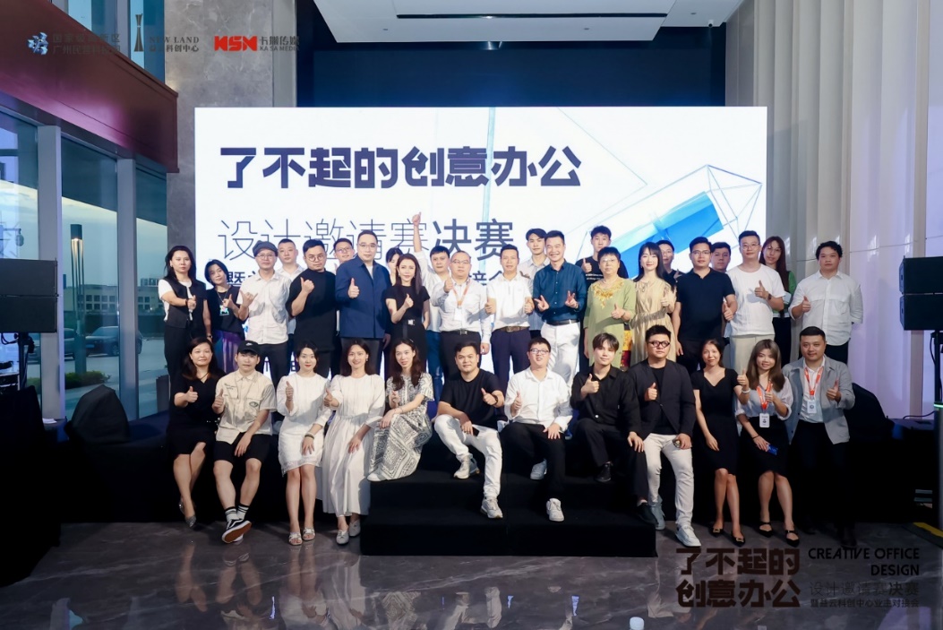 《了不起的创意办公》米乐M6 米乐设计邀请赛收官(图1)