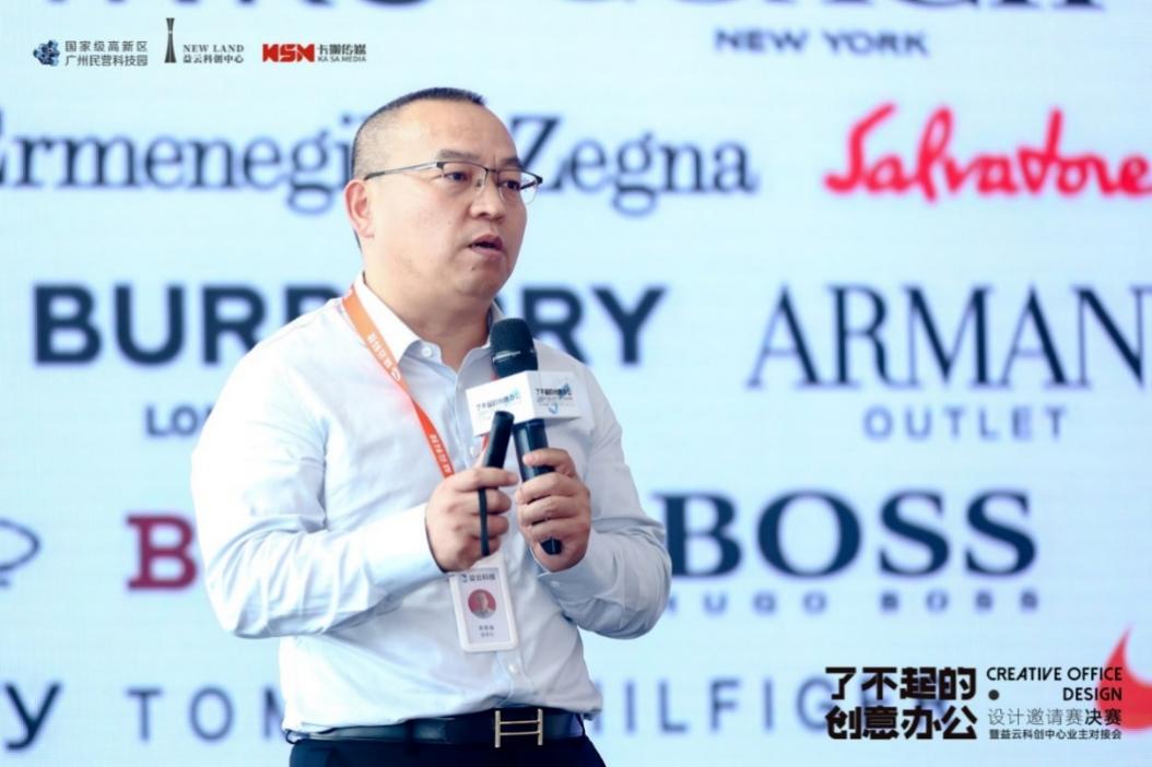 《了不起的创意办公》米乐M6 米乐设计邀请赛收官(图2)