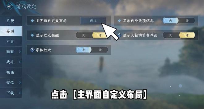 叫玩家亲手设计游戏？逆水寒手游策划把“压力”给到玩家米乐M6 米乐(图4)