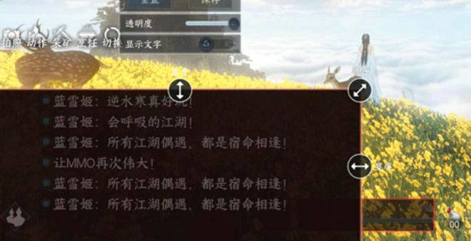 叫玩家亲手设计游戏？逆水寒手游策划把“压力”给到玩家米乐M6 米乐(图6)