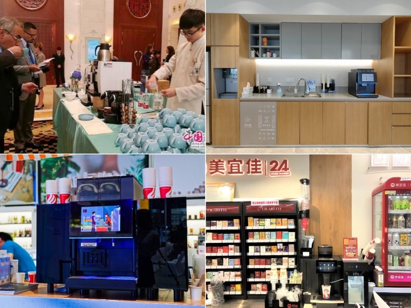 米乐 M6米乐商务场景高品质咖啡机怎么选？咖乐美Ｅ系列心动来袭！(图1)