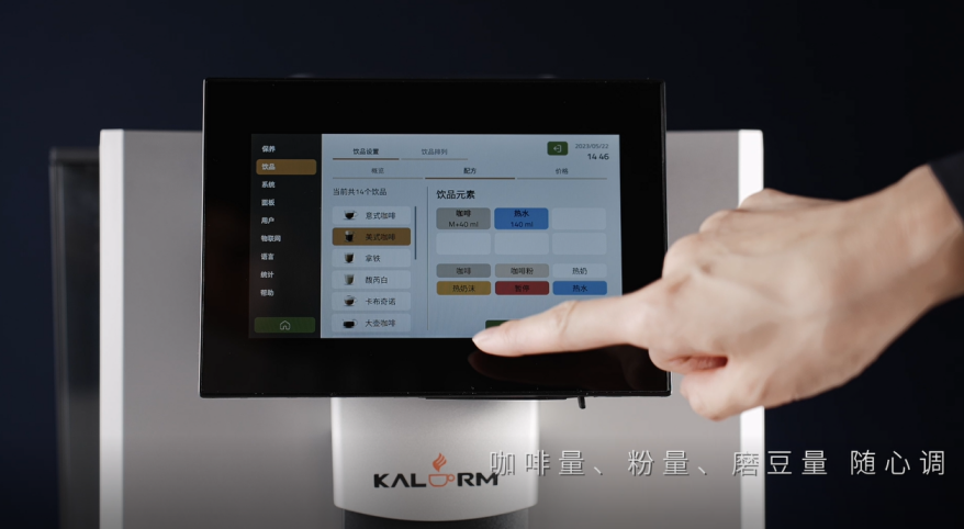米乐 M6米乐商务场景高品质咖啡机怎么选？咖乐美Ｅ系列心动来袭！(图3)