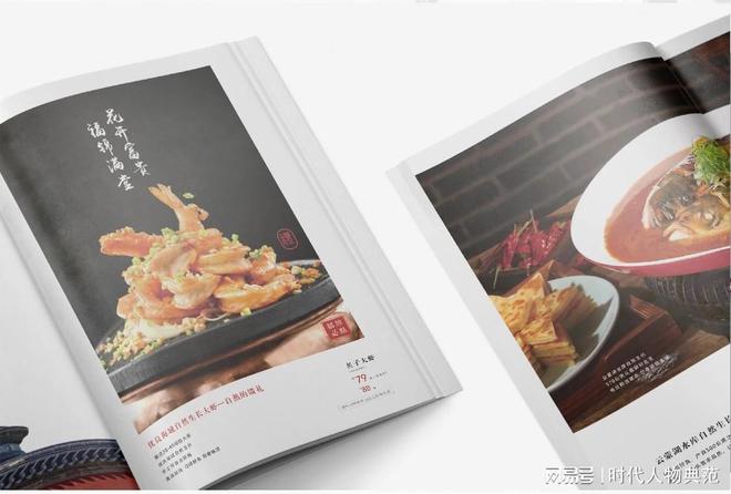 米乐M6 米乐报喜传媒品牌战略咨询丨宛平盛世爆品菜单设计案例(图3)