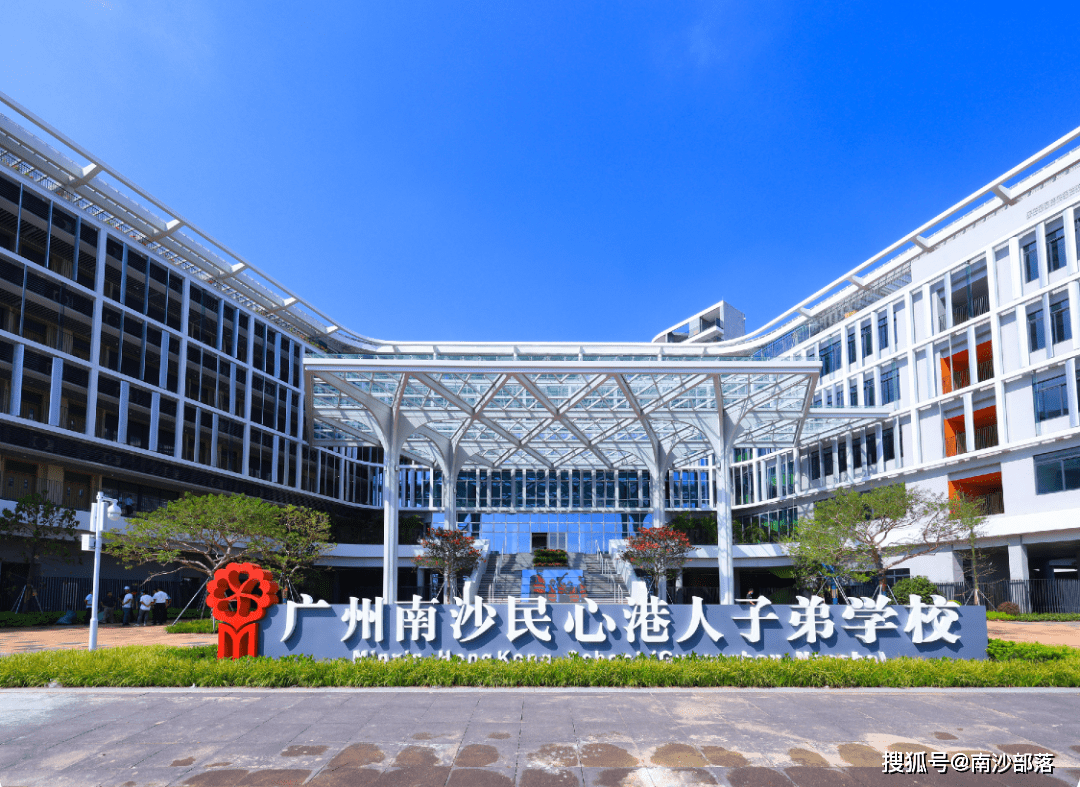 对标「世界级米乐 M6米乐」中央商务区！南沙明珠湾打造湾区金融中心！！(图2)