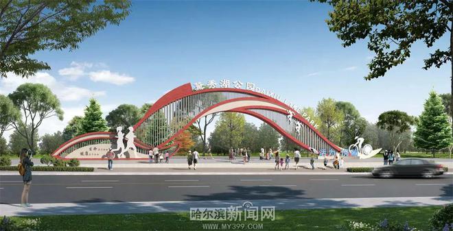 远大生态园主门设米乐M6 米乐计方案出来啦｜快来投票选你喜欢的！(图1)