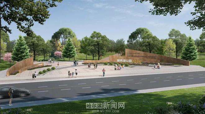 远大生态园主门设米乐M6 米乐计方案出来啦｜快来投票选你喜欢的！(图3)