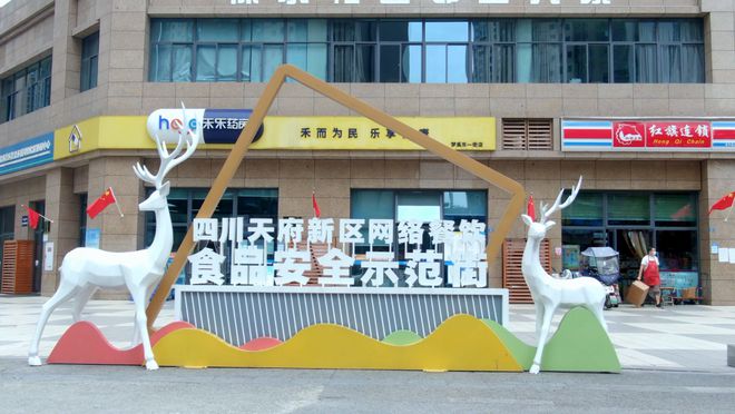 米乐M6 米乐【兴隆招聘】兴隆街道五月线上招聘会(图11)