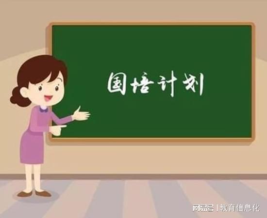 国培教学设计方案怎么制定米乐M6 米乐(图1)
