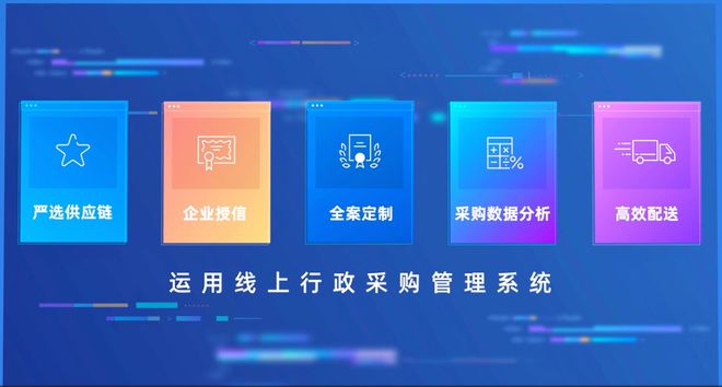 KeyInterv米乐 M6米乐iew《文珺有约》第十期：高端商务服务如何持续领先？卓品商务核心价值揭秘！(图9)