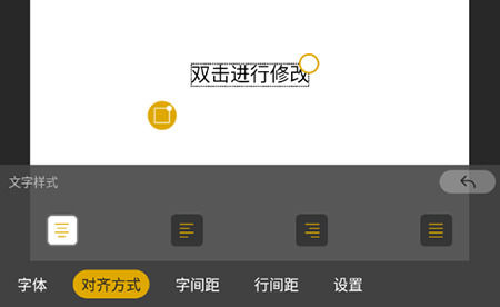 图痒怎么米乐 M6米乐修改字体参数样式 图痒修改字体参数样式调整方法【详解】(图3)