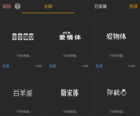 图痒怎么米乐 M6米乐修改字体参数样式 图痒修改字体参数样式调整方法【详解】(图5)