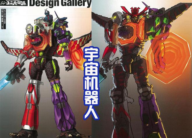 新宇宙机器人的视觉图、和设计稿公布虽然看起来怪但还是好帅！米乐 M6米乐(图3)