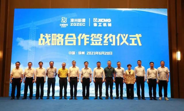 米乐 M6米乐国之重器徐工超大吨位核电重塔设计方案圆满完成评审(图3)