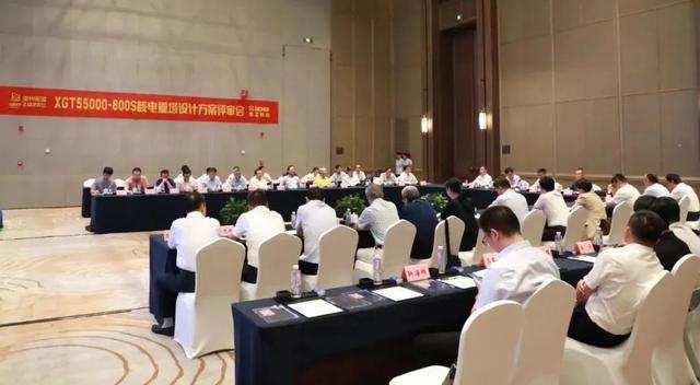 米乐 M6米乐国之重器徐工超大吨位核电重塔设计方案圆满完成评审(图2)