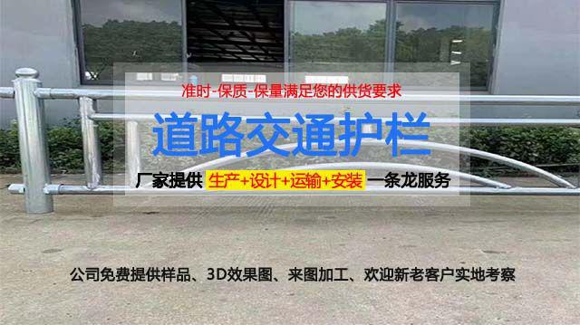 米乐 M6米乐艺术化设计融合美观与功能的马路中央隔离护栏网(图1)