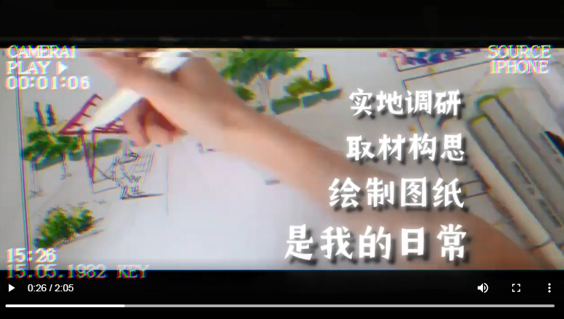 为人们创造美丽环境 华中农业大学大三学生窦昊立志成为风景园林设计师米乐 M6米乐(图2)