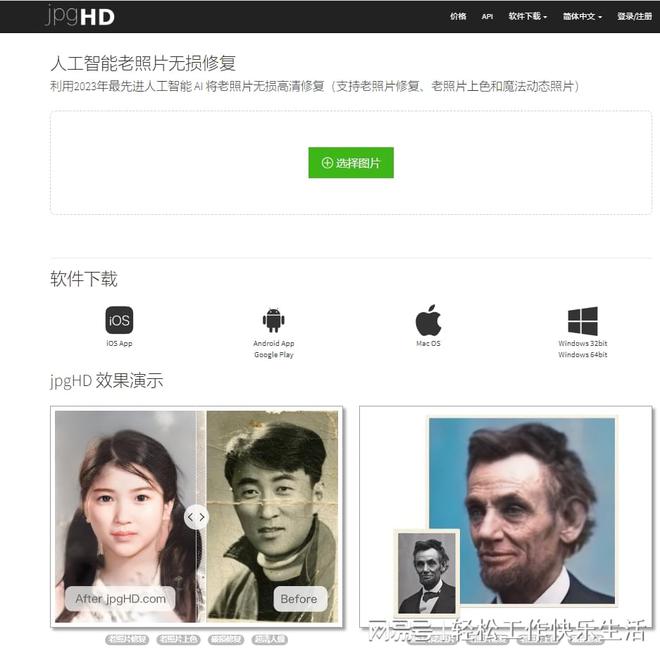 真的太好用了！AI图片处理工具分享帮你降本米乐M6 米乐增效(图1)