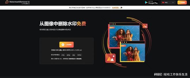 真的太好用了！AI图片处理工具分享帮你降本米乐M6 米乐增效(图4)