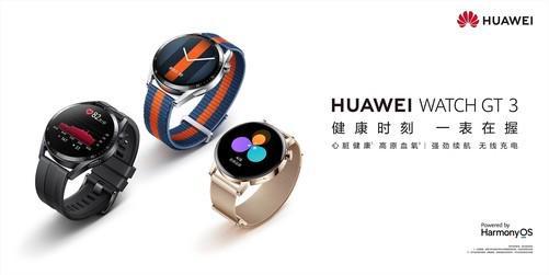米乐M6 米乐卖得最好的华为手表设计灵感来源于？(图1)