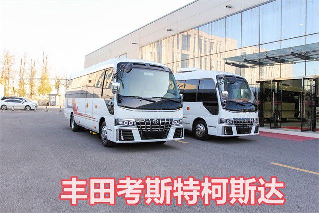 丰田考斯特价格多少钱丰田巴士考斯特报价米乐M6 米乐(图1)