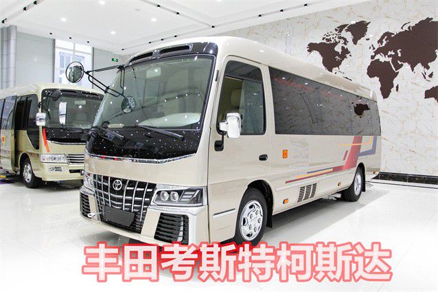米乐 M6米乐七座丰田考斯特多少钱商务车考斯特7座(图1)