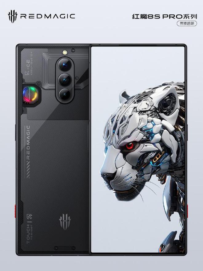 红魔8S Pro系米乐 M6米乐列游戏手机外观公布：真全面屏设计标志性RGB风扇(图3)