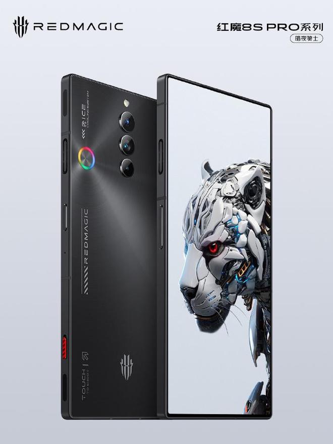 红魔8S Pro系米乐 M6米乐列游戏手机外观公布：真全面屏设计标志性RGB风扇(图2)