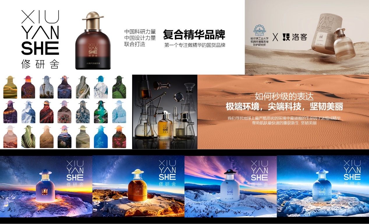 洛客AI设计比生产力更多——商业米乐 M6米乐化是技术真正的价值(图3)