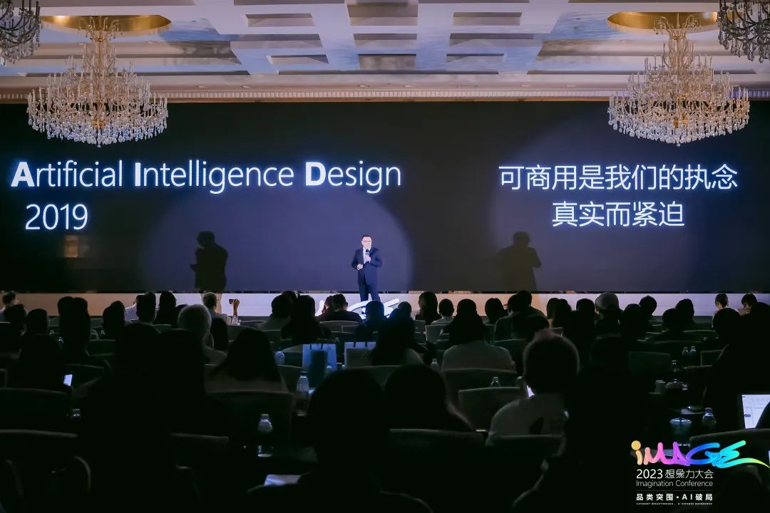洛客AI设计比生产力更多——商业米乐 M6米乐化是技术真正的价值(图5)