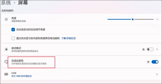 战X锐龙版2023测评：依然是最值得选的高端商务轻薄本米乐M6 米乐之一！(图22)