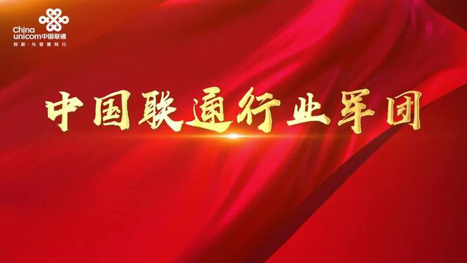 米乐M6 米乐华为孟晚舟称5G正在跨越从量变到质变的拐点；腾讯设计部门 解散(图2)